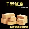 Caja Plana para Envíos Express de E-Commerce Caja de Entrega Plana Ver Descripción Yingtu Metabo Metabo