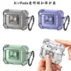 Funda protectora Airpods 4 nueva de fábrica ipods tercera generación cancelación activa de ruido pro integrado airpod segunda generación