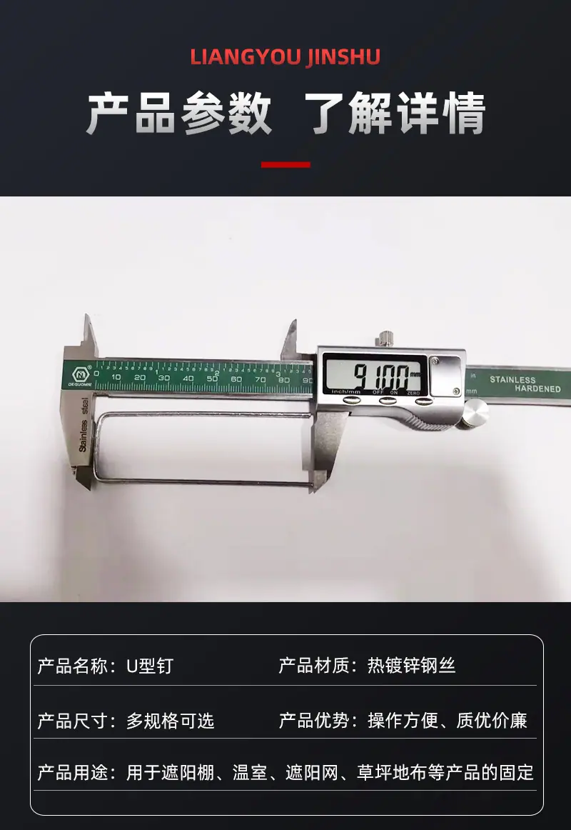 U型_03.jpg