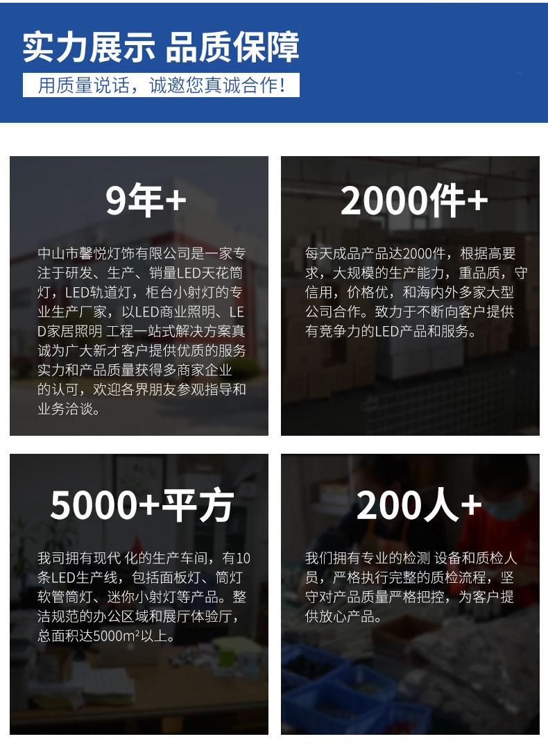 详情尾.jpg