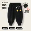 Calças Jingqi para Bebê Forradas com Lã Outono e Inverno Calças Esportivas para Meninos e Meninas Calças Infantis Calças Casuais Calças de Moletom Calças para Jardim de Infância