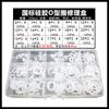 Caja de Kit de Reparación de Juntas Tóricas Dingqing 0 Sellos Caucho de Flúor Caucho de Silicona Gotas de Silicona Dropshipping