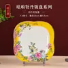 Prato Quadrado de Cerâmica Jingdezhen Estilo Chinês Novo Flor de Peônia Colorida em Esmalte Prato de Cerâmica Doméstico Prato Quadrado Prato de Cerâmica com Formato Especial