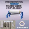 Máquina Empaquetadora de Película para Envolver Escritorio de Tensión Ajustable Máquina Empaquetadora de Película Portasujetador Manual de Película de Borde