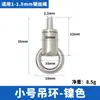 Cierre de Anillo de Cable de Acero Ajustable para Lámparas Colgantes, Cuadros, Luces para Plantas, Pinzas de Cable, Accesorios Circulares de Anillo para Iluminación, Soporte Colgante