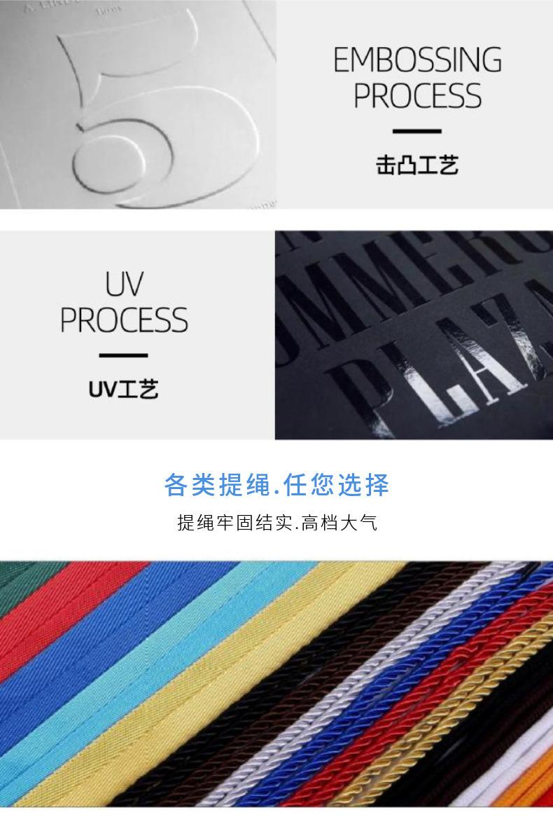 感恩回礼礼品袋定制