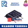 Sn65Hvd1785Dr Sn65Hvd1785 Serigrafía Vp1785 Transceptor Sop8 65Hvd1785