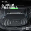 [Exclusivo para Lynk & Co] Tapete de Porta-Malas 10Emp Z1009 08 Modificado 02Tpv03 Acessórios 07 Peças 05 Tapete de Porta-Malas