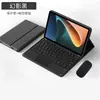Capa protetora de teclado oppopad3pro capa de couro para tablet pad4pro tampa redonda Air2 touch magnética destacável aplicável