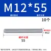 Varilla roscada galvanizada, varilla roscada de rosca completa, tornillo de rosca completa M4M5M6M8M10L