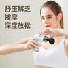 Fábrica em estoque atacado fascia gun mini portátil fitness exercício músculo membrana cervical relaxamento cervical massagem gun cross border
