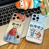 Estilo pintura a óleo Capa de celular fofa de desenho animado dos moradores da Fenda do Biquíni para Apple 17 Pro Max, Huawei, Xiaomi 17 com grande janela de visualização