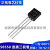 Nuevo 2N5551 enchufable recto TO-92-3 NPN 160V600mA transistor de potencia chip triodo