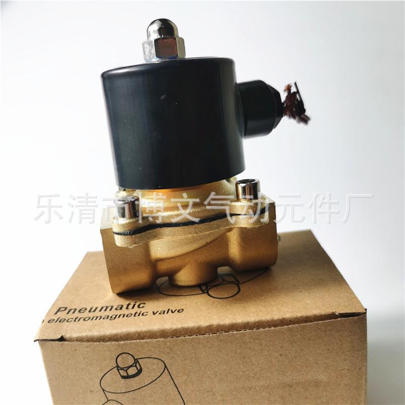 2w200-20 (2)