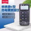 Termómetro digital Taishi TES-1300 TES1300 termómetro de contacto de mano