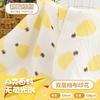 Toalla de baño para bebé de crepé de gasa doble de algodón con estampado de piña, ropa de hogar, ropa de niños, tela de pijamas