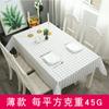 Toalha de Mesa para Casa Nórdica Estilo Aconchegante Padrão de Frutas À Prova de Poeira À Prova d'Água À Prova de Óleo Lavável Peva Xadrez Toalha de Mesa Quadrada