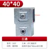 Conector Galvanizado para Tubo de Acero Cuadrado de 20/25/30/40mm Conector Rápido para Tubo de Acero Unión de Tubo de Acero Conector sin Soldadura Base para Barandilla