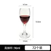 Venta al por mayor de cristalería: Copas de Vino Altas Kerui, Juegos de Copas de Vino, Copas de Champán para Hotel, Copas para Licor, Copas Altas