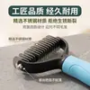 Pente Desembaraçador para Cães, Suprimentos de Escova para Higiene de Gatos, Pente Desembaraçador para Cães para Remover Pelos Soltos e Massagear