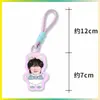 Llavero de dopamina Kim Seonwoo, Lee Heeseung, Liang Zhenyuan, colgante para bolsa de apoyo, colgante para mochila, mercancía de celebridades, diseños personalizados disponibles