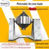 Fornecedor Fabricante de Origem Misturador de Duplo Cone, Diversas Máquinas de Mistura, Especificações Completas, Bem-vindo(a) para Comprar