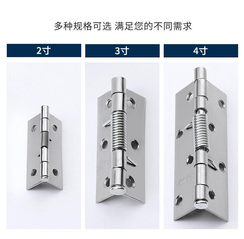 弹簧合页详情页_02.jpg