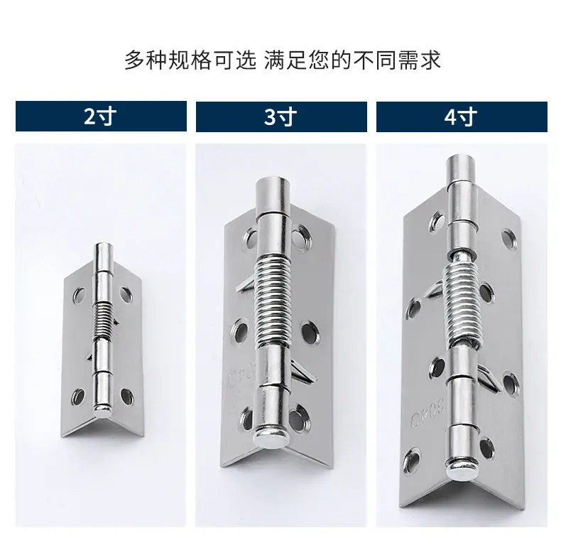弹簧合页详情页_02.jpg