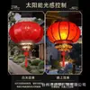 Lanterna grande vermelha redonda de pele de carneiro para exterior com LED, lâmpada de suspensão à prova d'água, estilo retrô chinês, lanterna decorativa para varanda e porta de entrada do Festival da Primavera