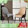 Cadeiras de Jantar de Luxo Transfronteiriças Cadeiras de Comércio Exterior Aliexpress Cadeiras de Estilo Italiano para Restaurante Hotel Cadeiras com Encosto Cadeiras de Jantar Estilo Nórdico
