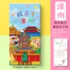 Marcador de livro de metal oco estilo chinês Wen Chuang Xiamen Quanzhou Fuzhou Tulou estilo antigo lembrança turística presente de acompanhamento