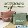 Bolsa de Nylon Grande de Estilo Japonés para Mujer, Bolso de Hombro Simple Versátil de Alto Valor, Bolso Cruzado para Pareja Viajera