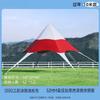 Toldo de Tienda Hexagonal Arcoíris para Exteriores Parasol Camping Salida de Otoño Protección Solar Pico Único Exterior Triángulo Estrella Vela