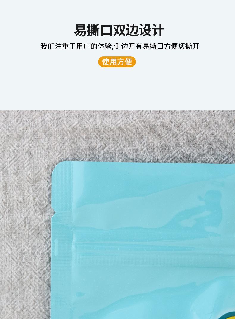 详情_15.jpg
