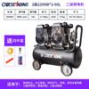Compressor de Bomba de Ar Otus Sem Óleo de Baixo Ruído 2 Estágios 12kg Marcenaria Pintura Spray Bomba de Ar 220V Odontologia Reparo Automotivo