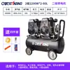 Compresor de aire sin aceite Otus 2200*3-140L10kg 220V bomba de aire de alta presión para pintar compresor de aire