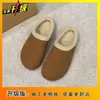 Bolsa de pelo de celebridad de internet, zapatillas de media punta para mujer, ropa de exterior 2026 Nuevo estilo Otoño/Invierno, con felpa, zapatillas de casa para el hogar con suela suave para mujer, zapatillas de algodón para mujer