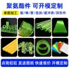 Fabricante de productos de poliuretano fabrica a medida componentes de maquinaria industrial de PU amortiguadores y absorbentes de impactos, y piezas de poliuretano con formas especiales.