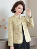 Cárdigan Chinoiserie Nuevo de Mamá 2025 Primavera y Otoño Nuevo Estilo para Mujeres de Mediana Edad y Mayores Top Estilo Nacional Chaqueta Corta de Manga Larga con Cuello Mao