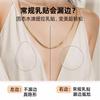 Fábrica de Origem Adesivo Lifting para Seios Gota d'Água Invisível Sem Marcas Vestido de Noiva Alça Adesivo Invisível para Seios Adesivo Silicone Lifting para Seios Adesivo para Seios