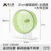Roda de Hamster Yue Xiaomeng Ultra Silenciosa com Rolos Grandes e Pequenos para Hamsters Dourados e Gerbils Brinquedo de Exercício e Entretenimento