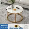 Mesa de Centro para Sala de Estar, Mesa Redonda para Apartamentos Pequenos, Mesa de Chá Minimalista de Luxo Leve para Sofá, Mesa de Varanda Modelo Novo Moderno 2026