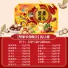 Paquete de Regalo de Frutos Secos de Año Nuevo, Snacks de Frutas Deshidratadas, Regalos de Año Nuevo, Regalos del Festival de Medio Otoño para Familiares, Regalos para Personas Mayores, Juego de Cajas de Regalo de Compra Grupal