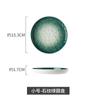 Nordic Western Food Steak Plate Household Creative Plate Ceramic Round Flat Plate Underglaze Color Gradient Thickened Plate Comércio Exterior