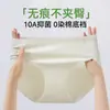Roupa Íntima 100% Algodão Feminina 10A Virilha Antibacteriana Cintura Média Fenda Alta Roupa Íntima Sem Costura Sem Apertar as Nádegas Respirável Roupa Íntima Feminina 100% Algodão