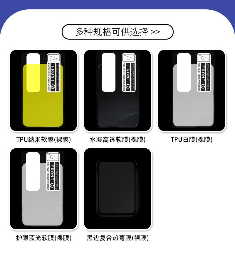 红米手环pro_03