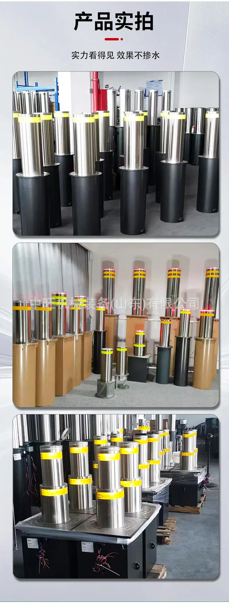 防撞升降柱详情页_08.jpg