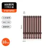 800 Brocas Elétricas para Parafusadeira em Forma de Cruz, Haste Cilíndrica de 4mm de Diâmetro, Ponta Fina Ph0 Ph1 Conjunto
