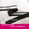 Acessórios de Vestuário Roupas de Ciclismo Calças de Bicicleta Bainha Silicone Refletor Faixa Elástica Fita Tecida Tira Antiderrapante Listras