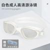 Gafas de natación para adultos impermeables antivaho suministros esenciales para natación venta al por mayor gafas unidas montura grande HD silicona gafas de natación